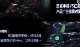 红魔新款爆料视频大全,揭秘爆料视频中的五大亮点